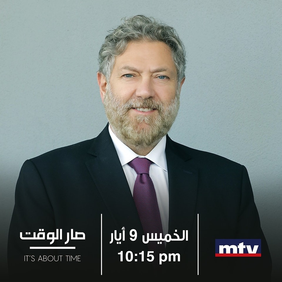 #نعمة_افرام لا يمكن التغيير بالكلام فقط