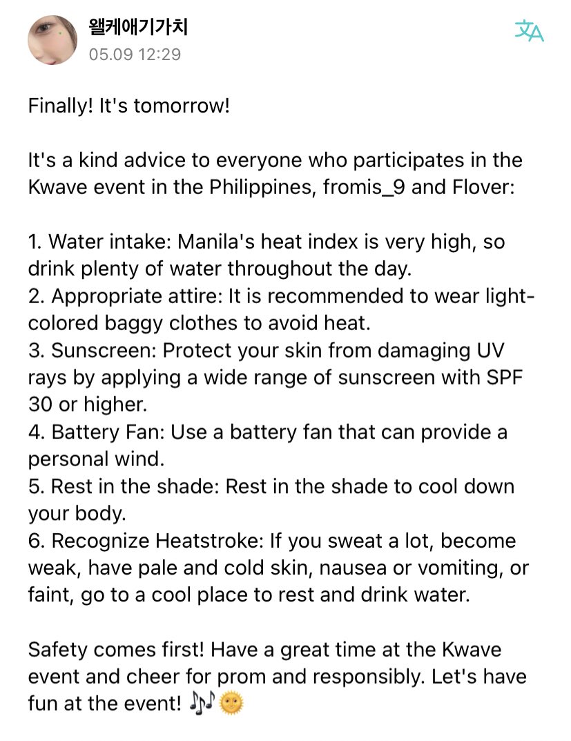 flover safety advice from wv for those going to kwave. safety always comes first.