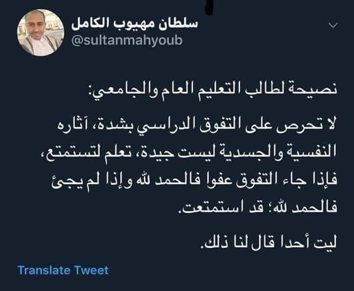ال mentality الي فشخت حياتي الجامعيه