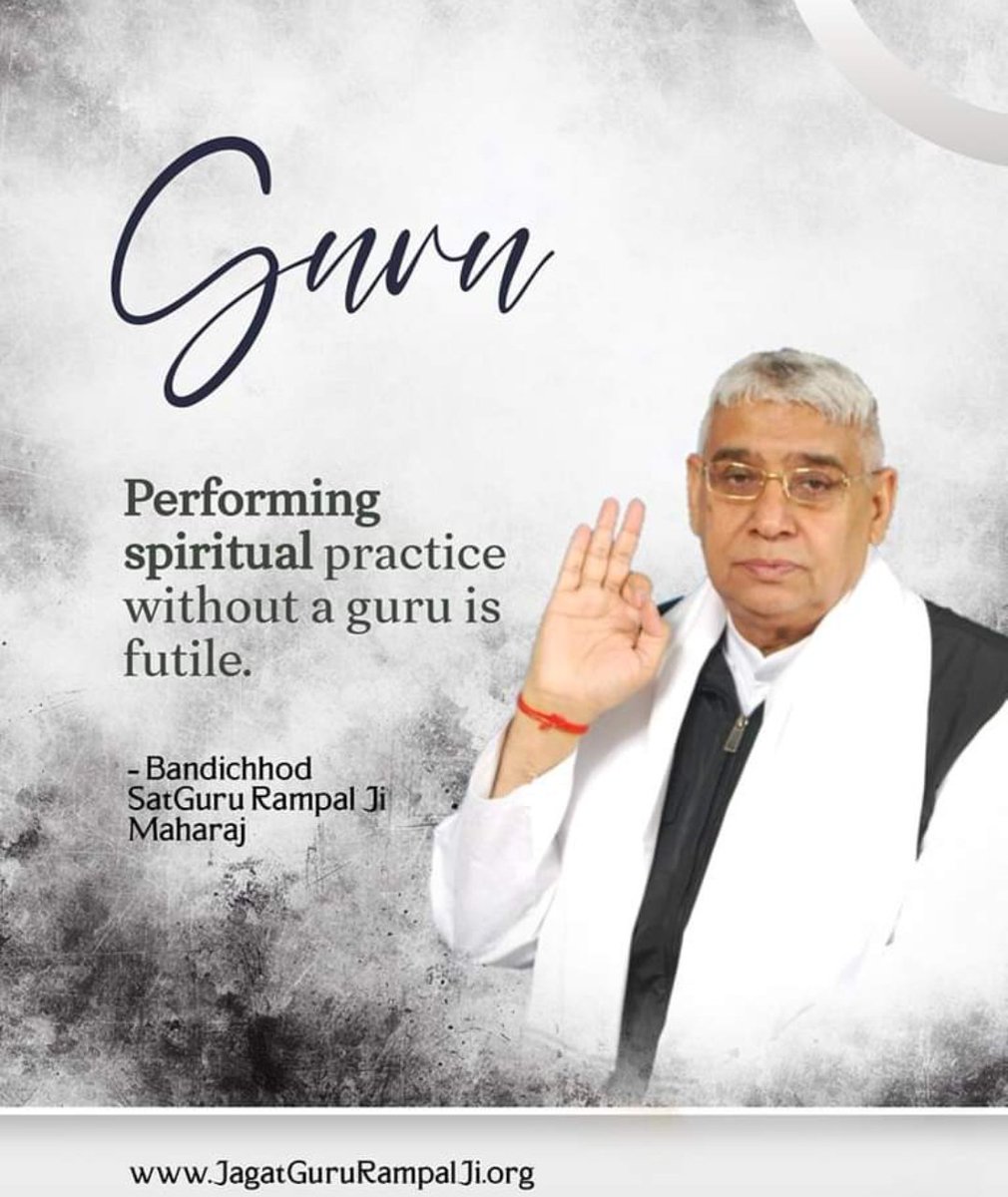 #GodMorningThursday 
Performing spiritual practice without a guru is futile...
#ThursdayMotivation