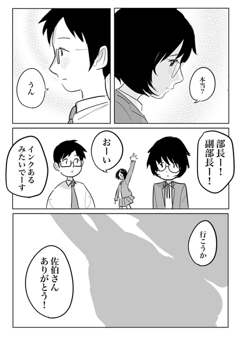 5/8 