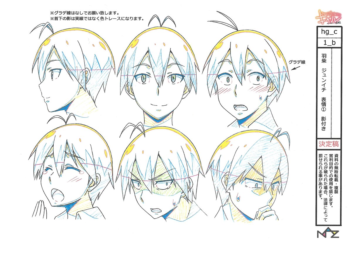 ✿ Hajimete no Gal ┊ 58 sheets ✿ ... a TV series from 2017 with character designs by Hiroyuki Furukawa has been added (setteidreams.net/settei/hajimet…). Scans by Tenshin-Ta. #HajimeteNoGal #はじめてのギャル #anime #animation #modelsheets #settei #characterdesign