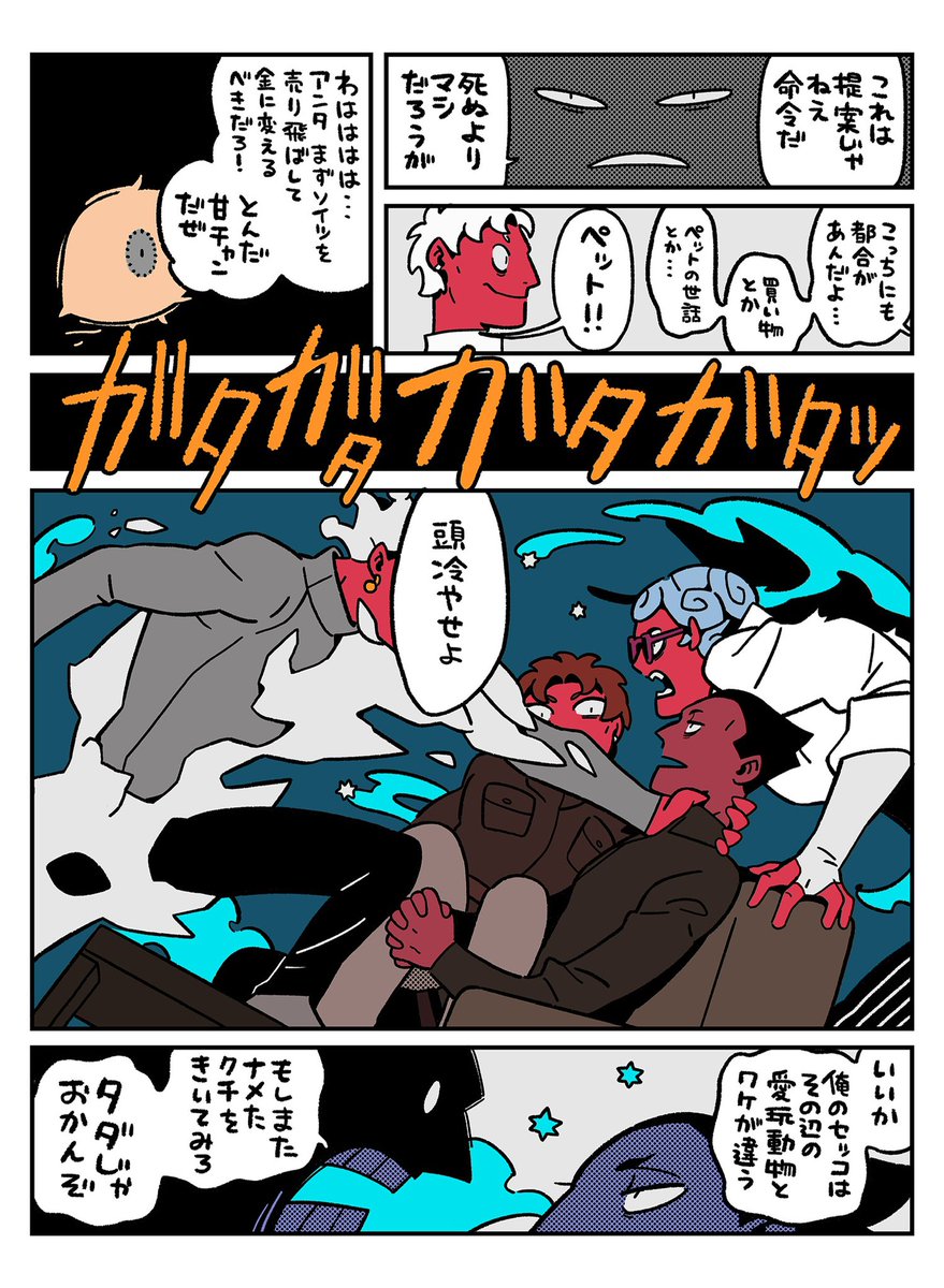 Zakaetsu786 tweet picture