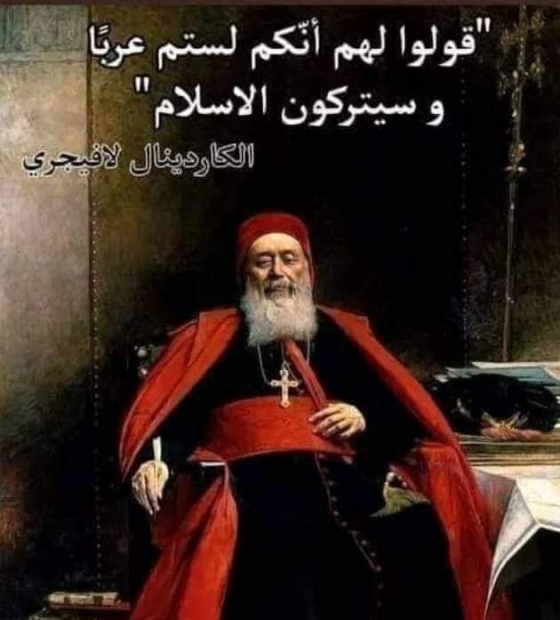 محاربة العربية و العروبة مرحلة أساسية لتدمير الإسلام...انتبهوا