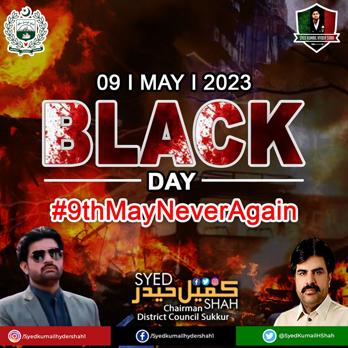 9th May Never Again #SKHS #SyedKumailHyderShah #ChairmanDistrictCouncilSukkur @SyedNasirHShah @BBhuttoZardari @MediaCellPPP @PPP_Org