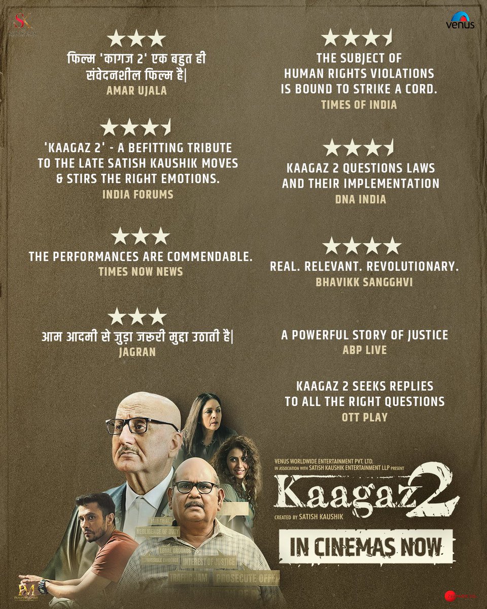'Patience, persistence, and perspiration make an unbeatable combination for success.' - Napoleon Hill
#kaaagz 2 streaming successfully on prime video in the top 10 at #4
Uday Raj Singh is filled with gratitude with yur love n support 🤗❤️
Keep showering your love 🙏🏻
@AnupamPKher