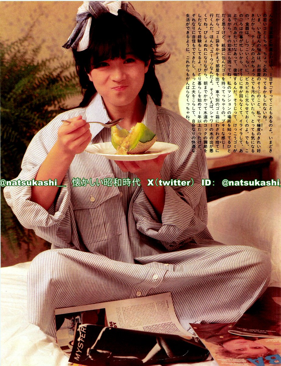 ●中森明菜　　週刊明星　腕時計　(激レア) ○中森明菜 週刊明星 腕時計 (激レア)