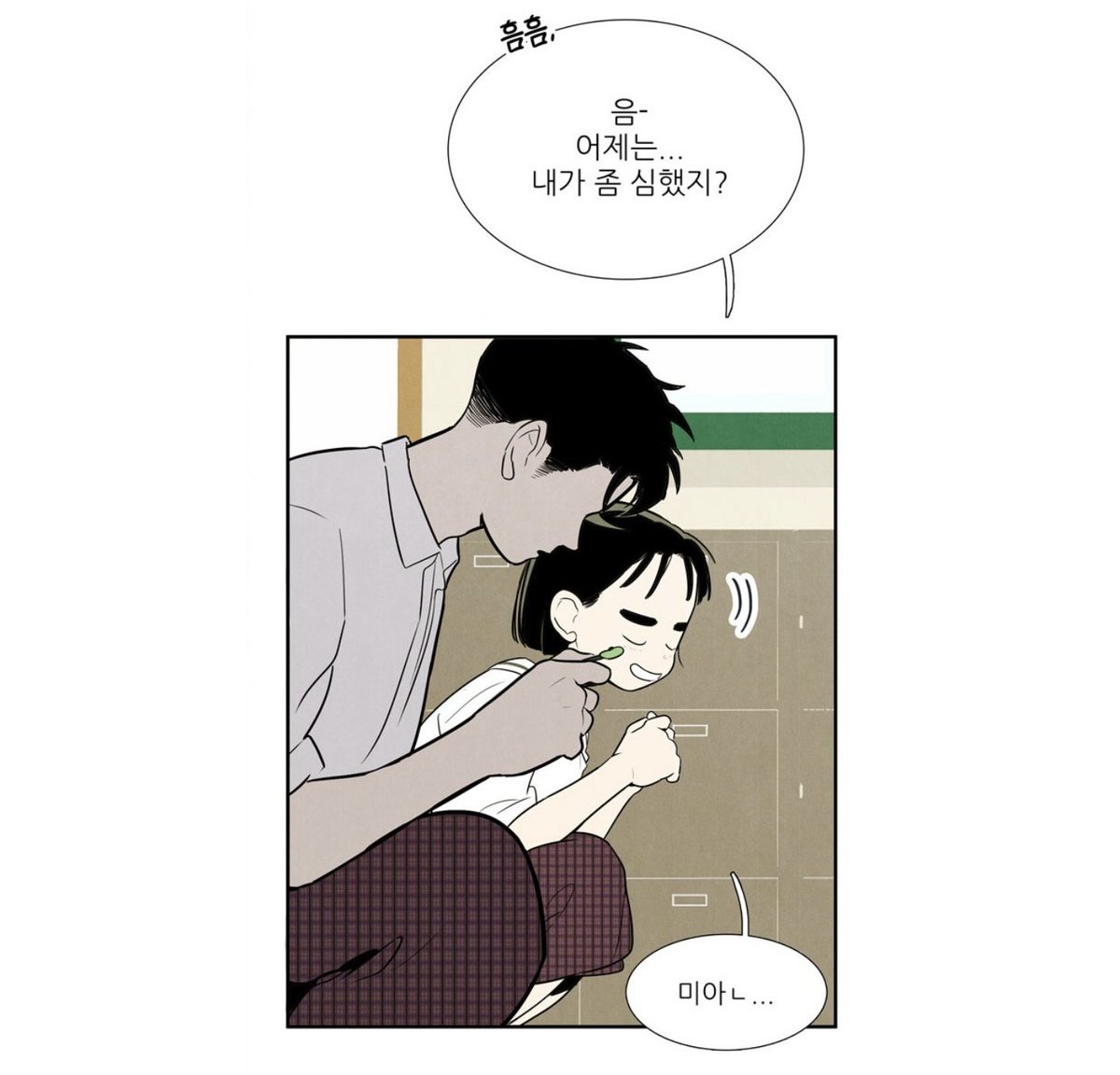 Dimim01's tweet photo. 미애는 계속 행동에 대한 사과를  하는데, 김철은 사과가 아니라 미애 행동의 의도를 알고싶어하는게....한 화 내내 "왜그랬어?" 이것만 물어보고 있음. 미애한테 화내는것도 멋대로 뽀뽀해서가 아니라 "왜?"라는 질문에 대답을 안해서... https://t.co/HeRY6nRjJo