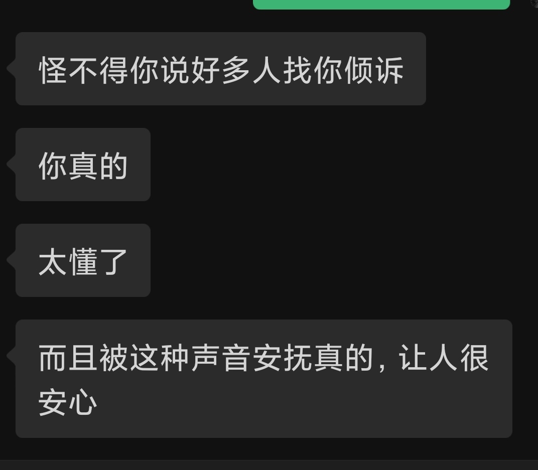 回复慢了就担惊受怕患得患失，分享的日常没收到回应就疯狂内耗，每天除了想办法让ta开心就是过度自我怀疑
人都想让美好的人做伴侣，你喜欢ta的自洽强大，ta也会爱上你绽放的光芒
越是不顾自己的付出越是卑微，最后灵魂都散了，尸体还在念叨“ta到底爱不爱我”“我该怎么办”“老师你能帮帮我吗” https://t.co/KmwvUzl32Y