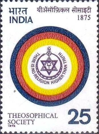 1975 Indian postal stamp issued on the centenary of the founding of the Theosophical Society.
