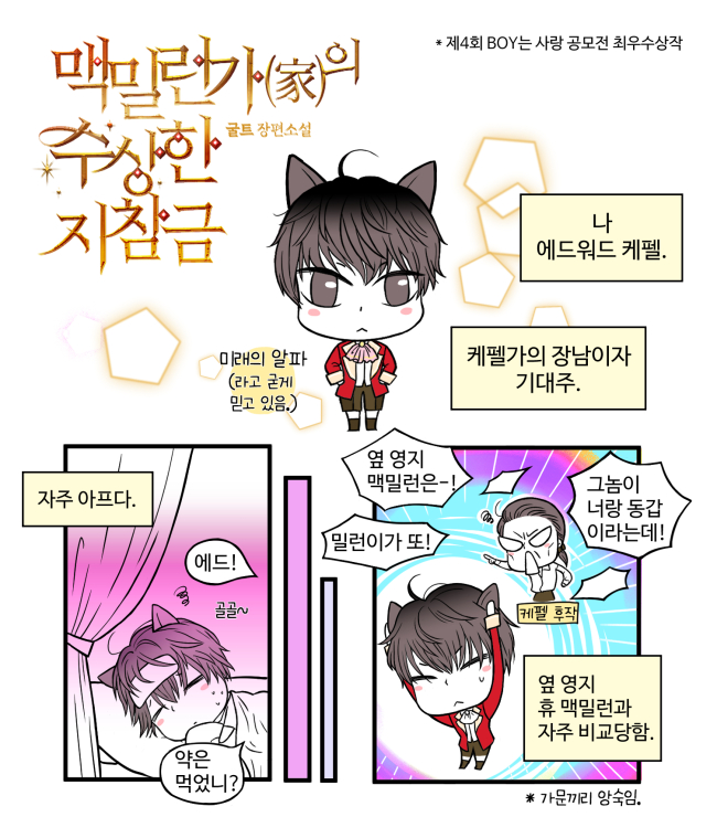 굴트 tweet media