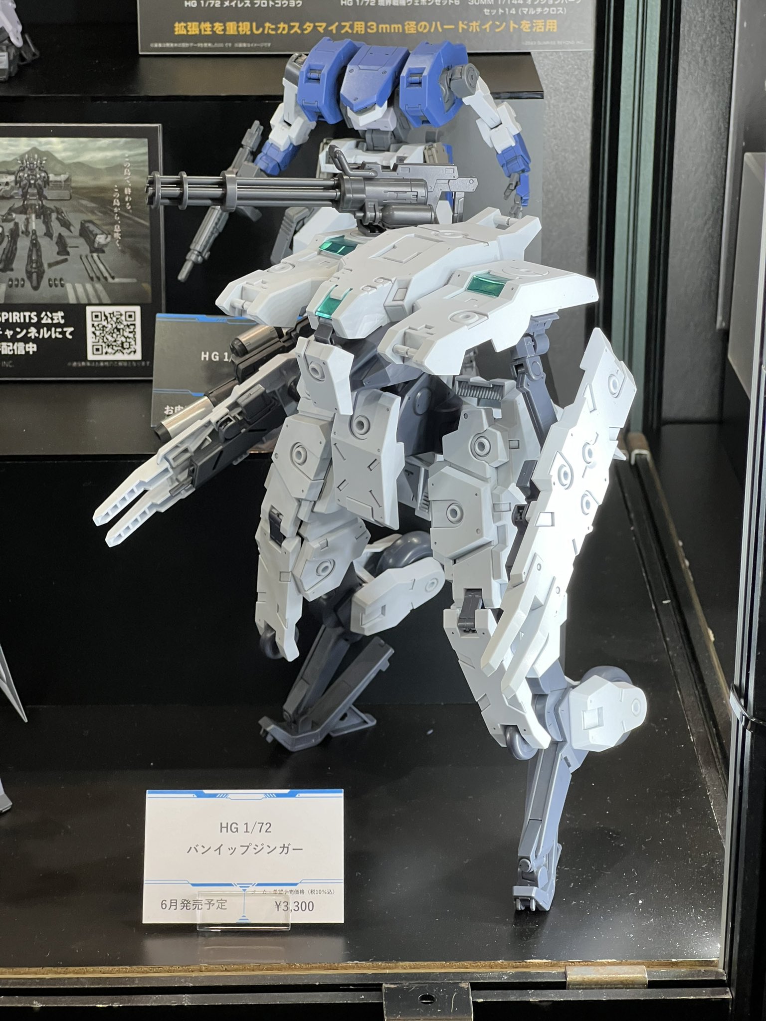 境界戦機 極鋼ノ装鬼 (@kyoukai_senki) / X