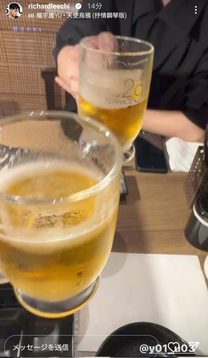 李齊さん  IGSは動画
👇️
instagram.com/stories/richar…

#YU  #楊宇騰YU  #rechardleechi