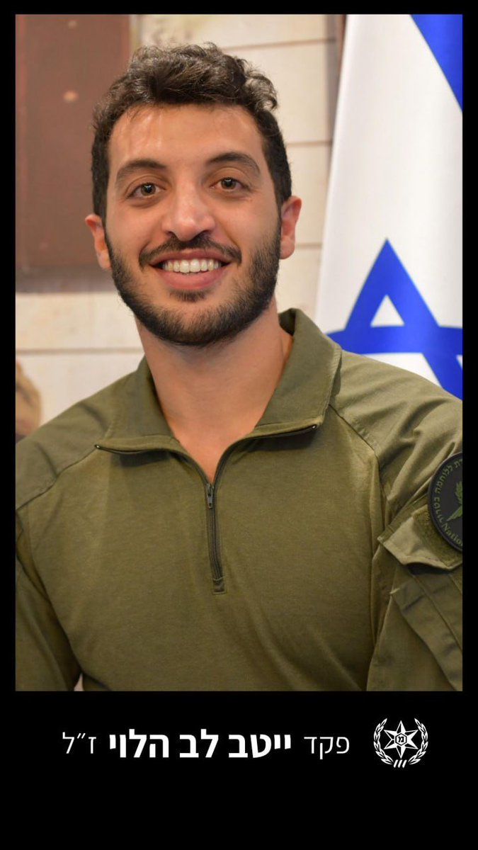 Baruch Dayan HaEmet

This was 28 year old Yitav Lev Halevi, a commander in the elite Yamam counter-terrorism unit who died of his wounds after a recent operation in Tulkarem.

May his memory be for a blessing.