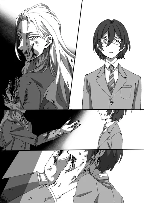 凪茨 