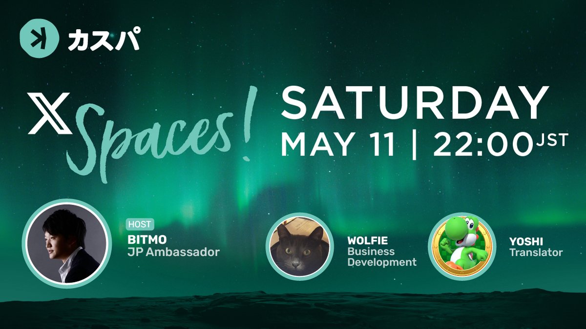 MAY is full of events, AMAs and Meetups! Dont miss this #KASPAJapan #XSpaces_AMA ! (Japanese) 🗓️May 11th (Sat) 22:00~JST 🎙️Host @bitmo_tsumidoki + @Y0SHI_KAS 💬Guest: @Kaspa_HypeMan Subscribe: x.com/i/spaces/1vaxr…