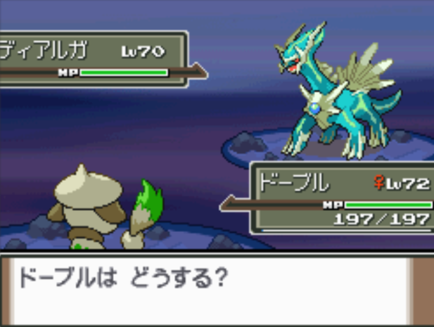 Cidjd2's tweet photo. Dialga found after 8712 SR on Plat! one step closer to the Arceus hunt https://t.co/GYiGOq000b