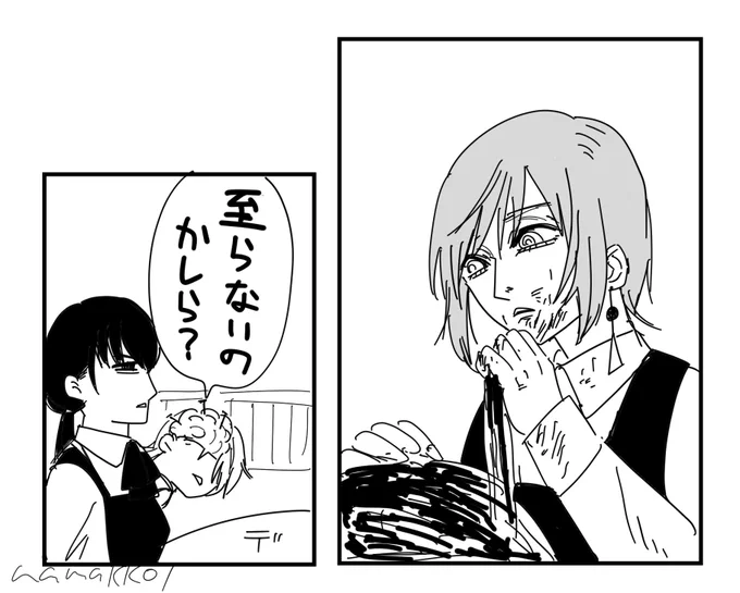ドカ食いダイスキ!キガちゃん 