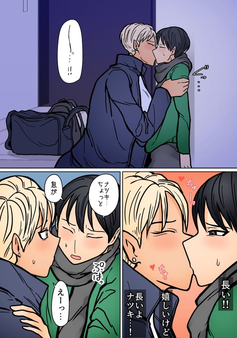 ちゅー大好きなお姉さん 