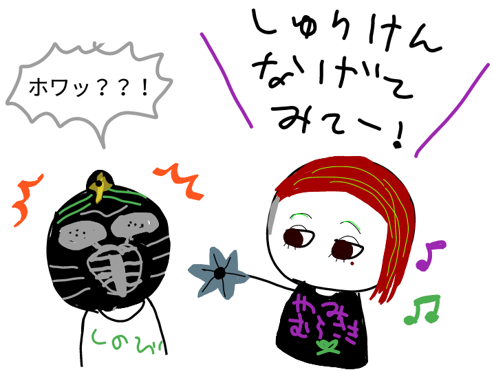 #のあのあお絵描き部
ニンジャ選手に無茶ぶりをするHAYATA選手🕸😈╰(｀・ω・)╮−−＝＝≡≡≡卍 ｼｭｯ❕🥷🪄Σ(OωO )
#HAYATA
#NinjaMack
#noah_art