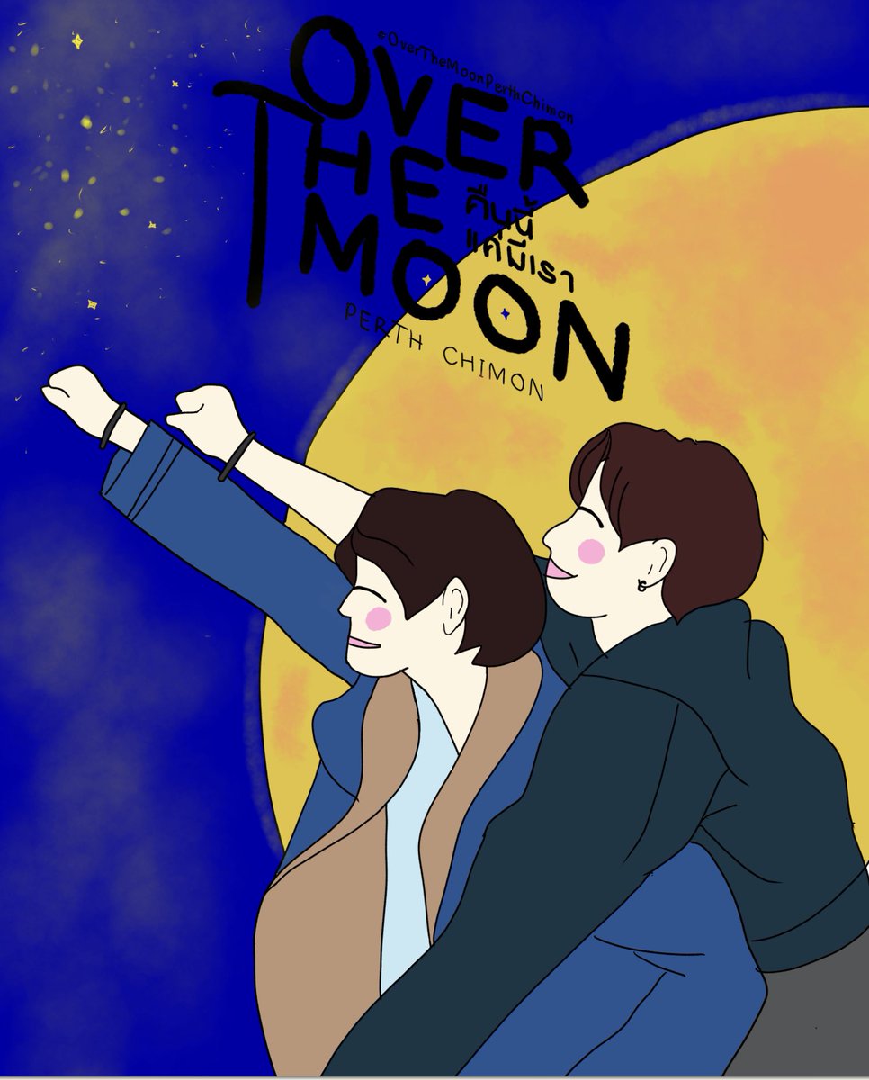 #OverTheMoonPerthChimon
#OverTheMoonPerthChimonMV 
#PerthChimon 🌓🖤💛
มือสมัครเล่นขอวาดโหน่ยยย🫠🎨✍️
ซ้อมมือรอวาดพี่โยธากับน้องบีเกิ้ลละ เมื่อไรออนอ่ะ 😎