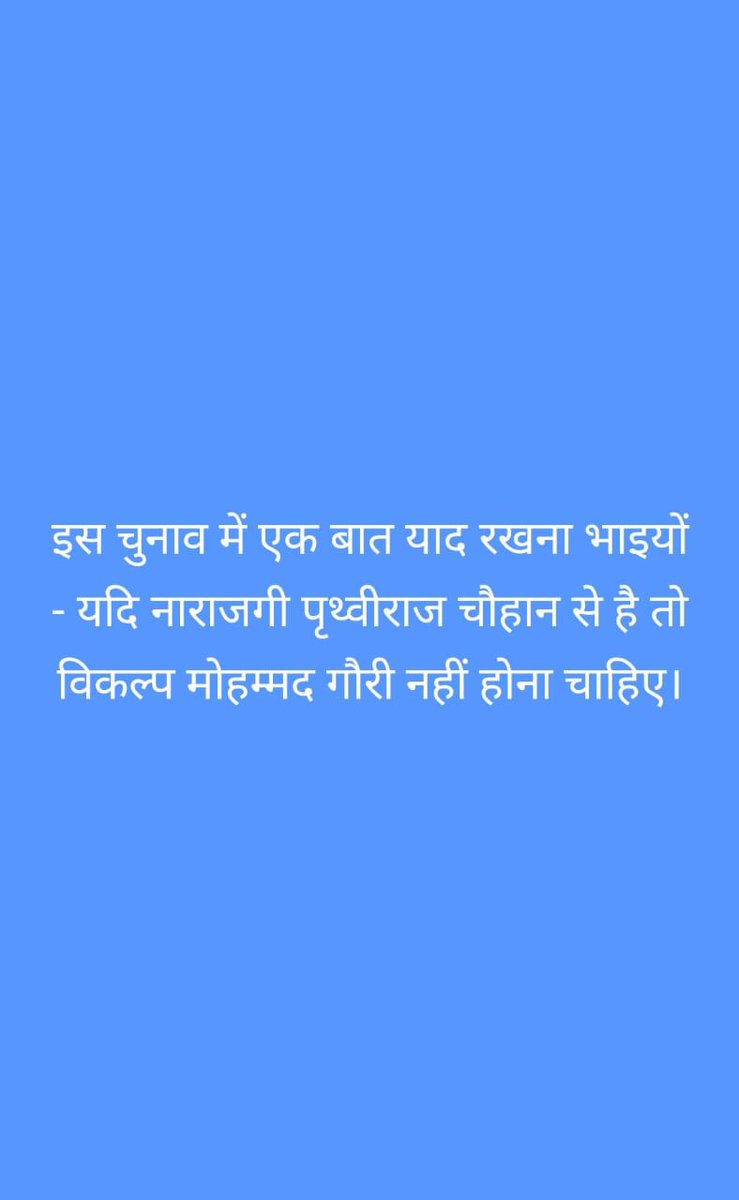 ANAND TIWARI (@anandti46690225) on Twitter photo 