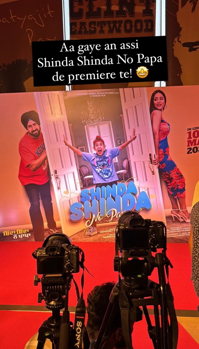 #HinaKhan & #GippyGrewal movie Premiere in Mumbai stay tuned for list of celebs like #JasminBhasin #RaviDubey #MunawarFaruqui #PriyankaChaharChoudhary #PriyankSharma #RubinaDilaik & much more #ShindaShindaNoPapa