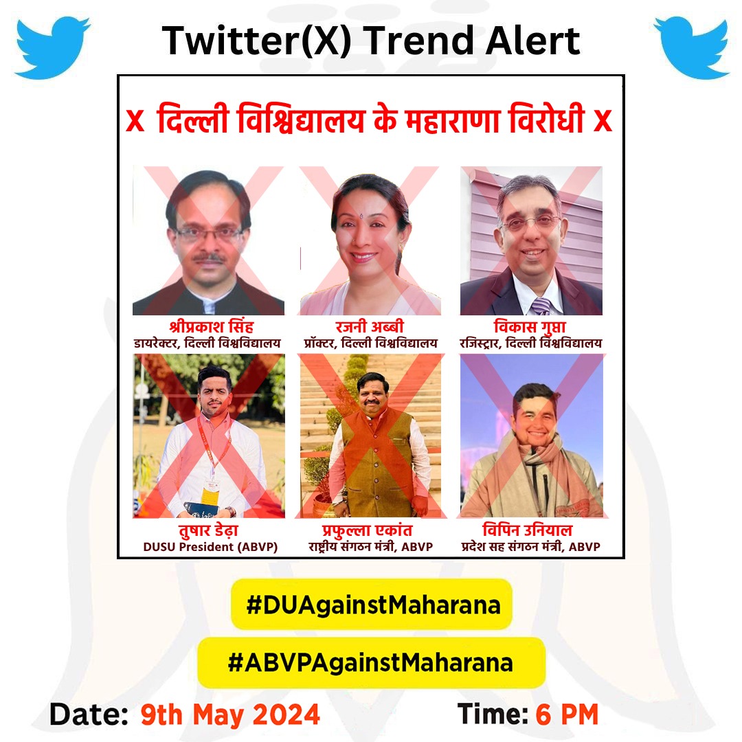 दिल्ली विश्वविद्यालय के महाराणा विरोधी, जिन्होंने महाराणा प्रताप जयंती को जातिवादी कार्यक्रम बताया।

#ABVPAgainstMaharana
#DUAgainstMaharana