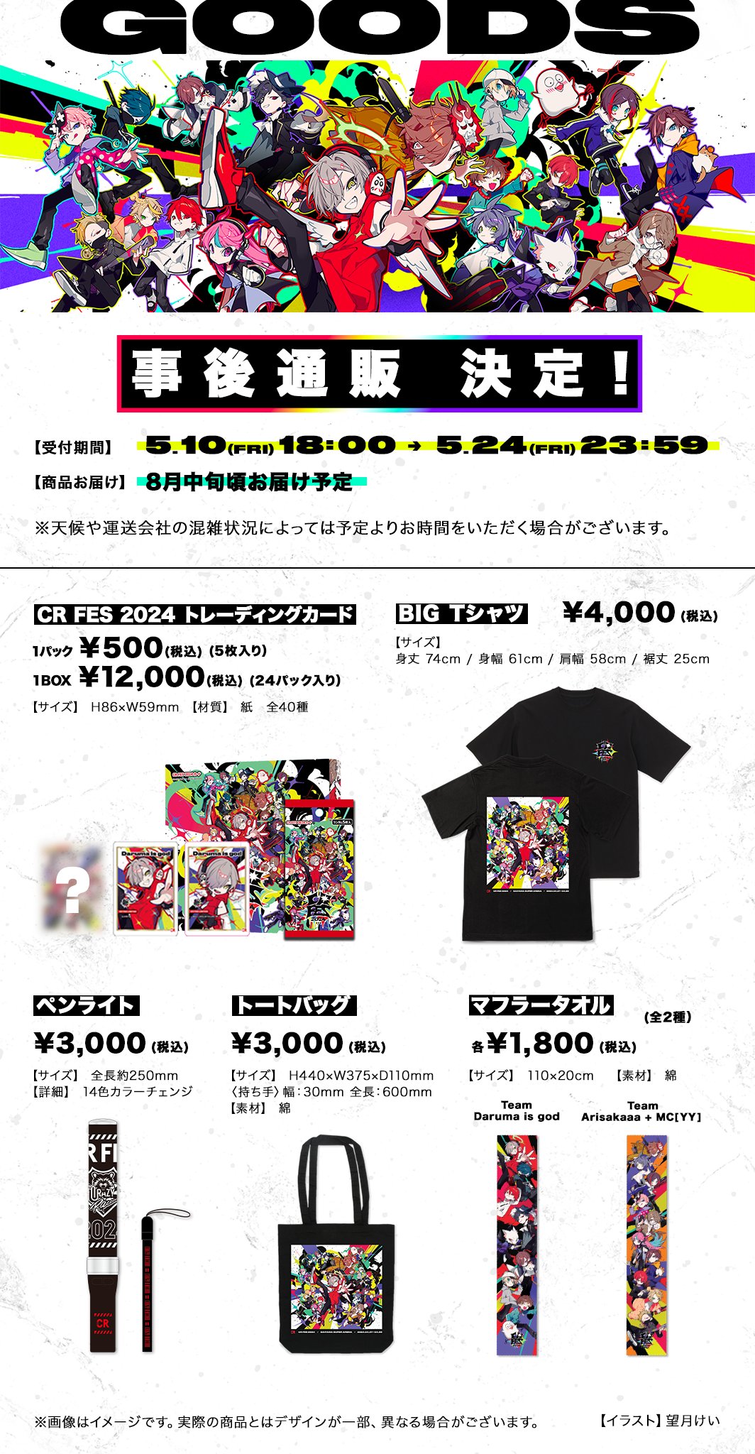 CrazyRaccoon まとめ売り Crazy Raccoon on X: 