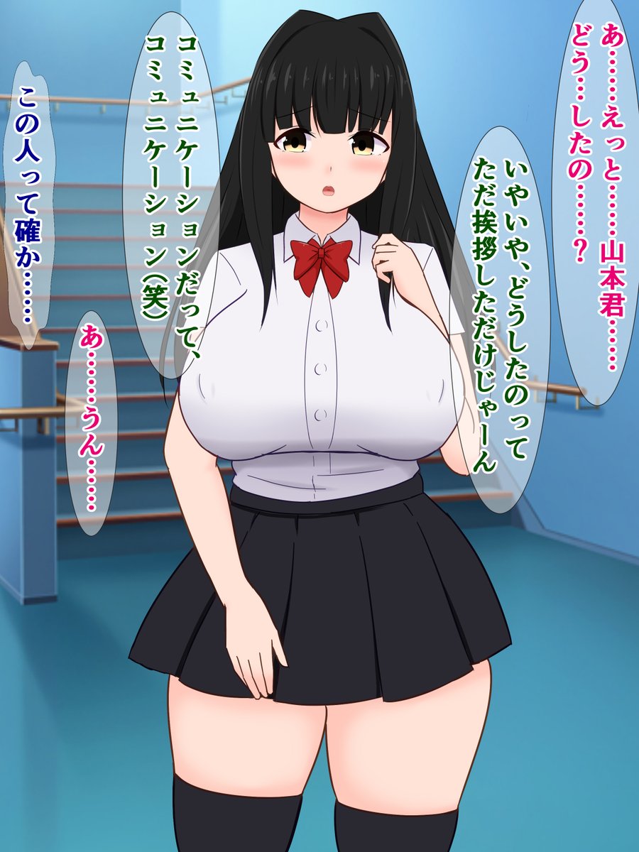 予告)『僕の好きな陰キャ彼女がヤリチン陽キャとめっちゃセックスしてた話』

僕の好きな陰キャの女子が、隣のクラスのヤリチン陽キャにあっさり持ってかれる話
DLsite)
https://t.co/XzCfvXApQu
FANZA)
https://t.co/y0rD8MCvpF 