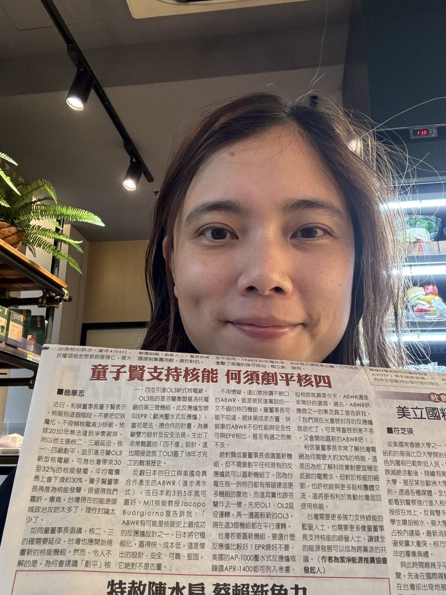 Is that a strangely cheerful proof of life picture? No, it’s Angelica posing with her op-ed article in the China Times (one of the oldest newspapers in Taiwan)! People might not know this…although I’m bilingual I first left Taiwan when I was nine and my written Chinese remained