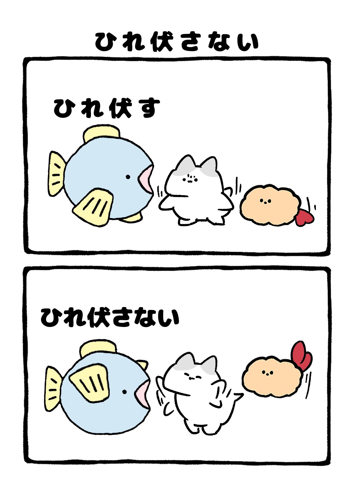 Amazon | フジ矢(Fujiya) 偏芯パワーペンチ(黒金・シャックル付