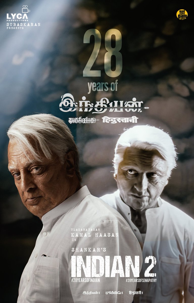 #28YearsOfPanIndiaBBIndian - Special Poster from Team #Indian2 💥.. Indian set the standard of a Kollywood Commercial Cinema 👏 #KamalHaasan #28yearsofINDIAN #28YearsOfSenapathy