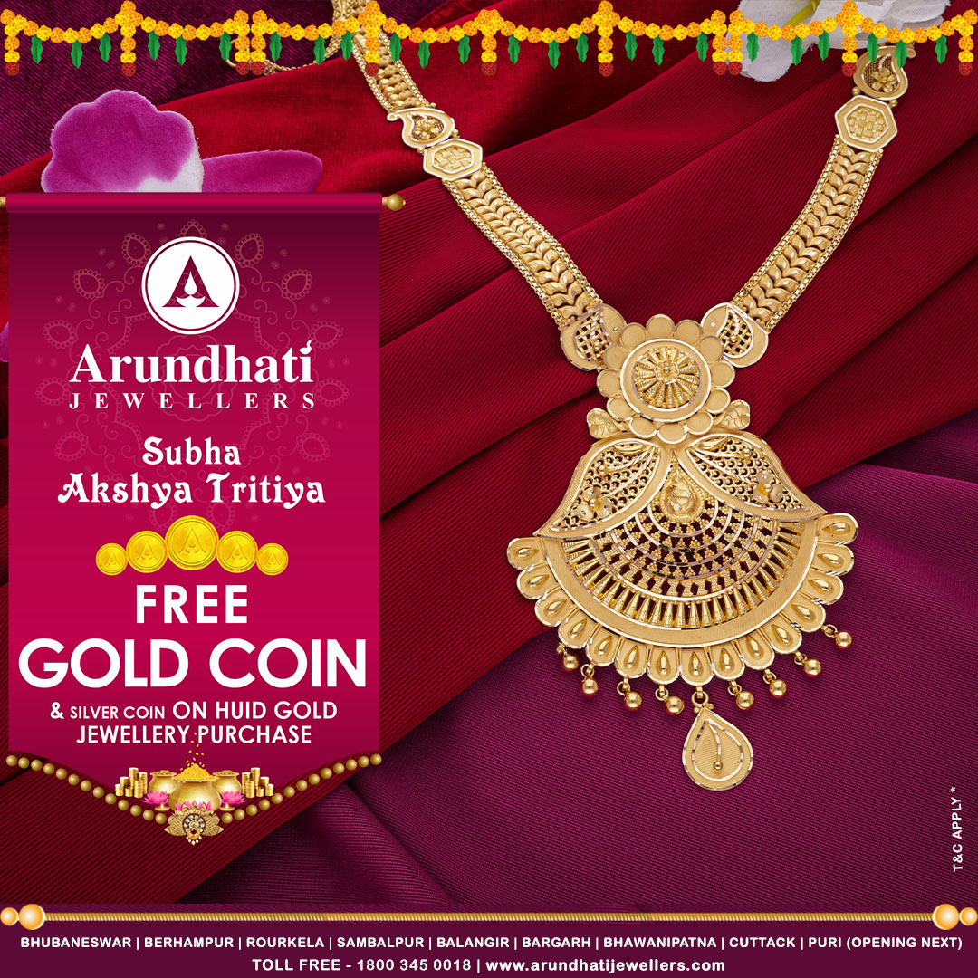 Immerse yourself in the enchanting allure of our New Akshaya Tritiya collection, crafted to captivate your senses and elevate the festive season.

#newcollection #akashayatritiyacollection #goldjewellerydesign #arundhatijewellers #jewellerycollection #latestcollection