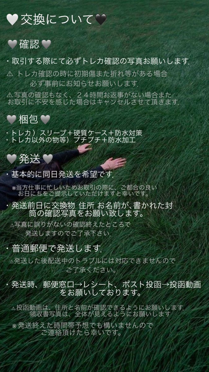 S.H 取引専用 tweet media