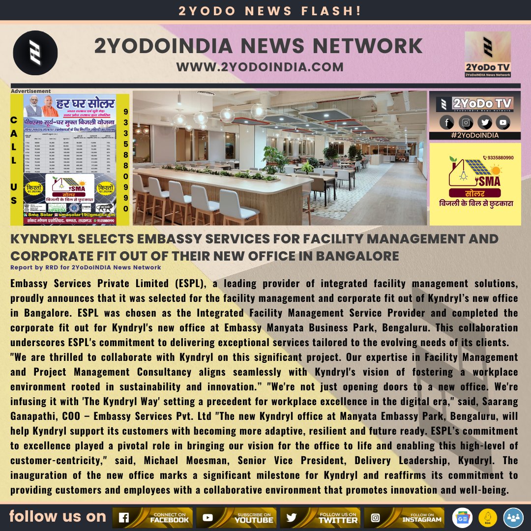 Kyndryl Selects Embassy Services for Facility Management and Corporate Fit Out of their new office in Bangalore

#2YoDoINDIA #KyndrylEmbassyServices #FacilityManagement #Bangalore #BangaloreNews #AboutEmbassyServicesPrivateLimited #EmbassyServicesPrivateLimited