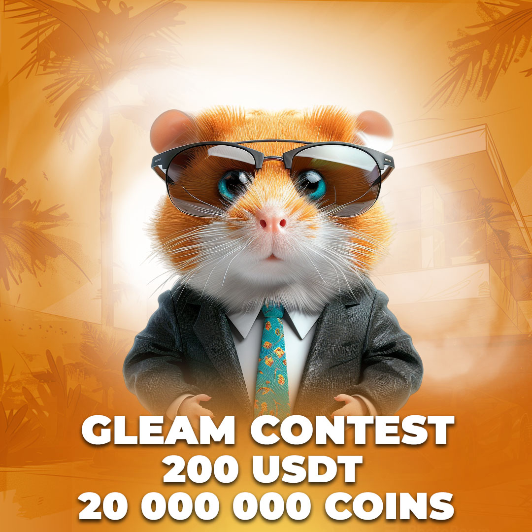 🔥 GLEAM CONTEST 🔥

Let's boost the Hamster Kombat community on Twitter and Medium to unrealistic heights!

Prizes will be drawn among those who subscribe!
 
💸 Prize pool: 20, 000, 000 coins and 200 USDT!
🗓 Dates: May 9 - May 23
🎁 Prize drawings: 
· 200 USDT - 20 USDT per