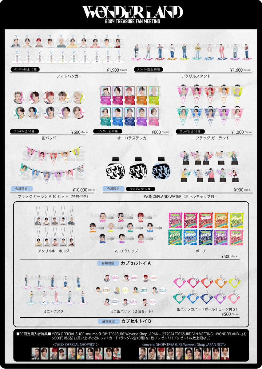 WTS LFB help rt 2024 TREASURE JAPAN FAN MEETING WONDERLAND OFFICIAL MD GOODS PH GO DOP: 200 dp per item, rembal 06/15 For Can Badge, Aurora Stickers and Flag Garland, DOP: 100 dp per item, rembal 6/15 Start of Shipping: June 19, 2024 POB Pooling: FULL PAYMENT, for every