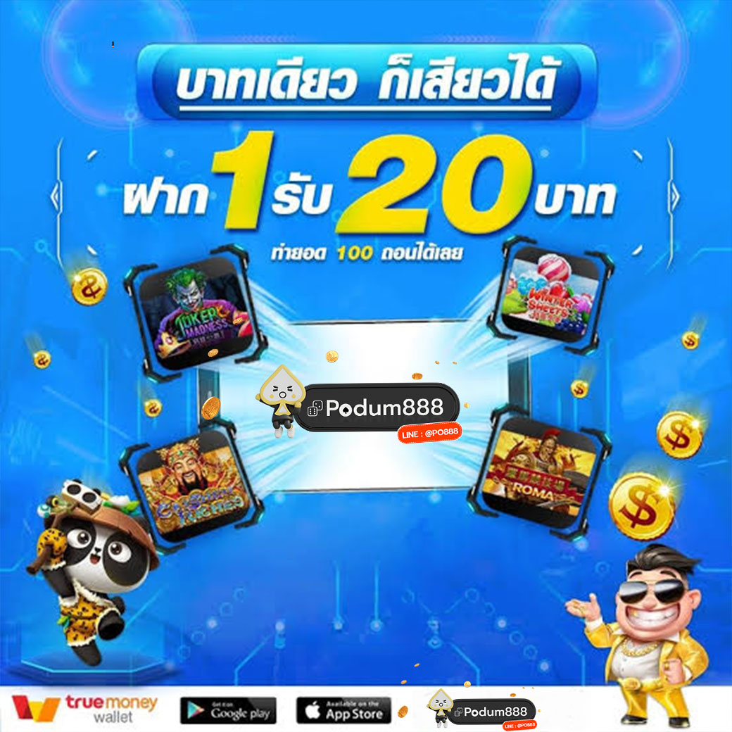 paploylz's tweet photo. 1 รับ 20 ยูสใหม่แจกชัวร์  #1รับ20
ฝาก 1 รับ 20 ล่าสุด
.
••• เล่นได้ทุกค่ายเกม เว็บลิขสิทธิ์แท้•••
.
✅สมัครคลิก : https://t.co/JvMdQQh4qA
#เครดิตฟรี #เครดิตฟรีกดรับเอง #เครดิตฟรีล่าสุด #ยูสใหม่ได้จริง #ฝาก1รับ20 #1รับ20 #มูฟออน #โน้สอุดม https://t.co/a4zQcAjnMJ