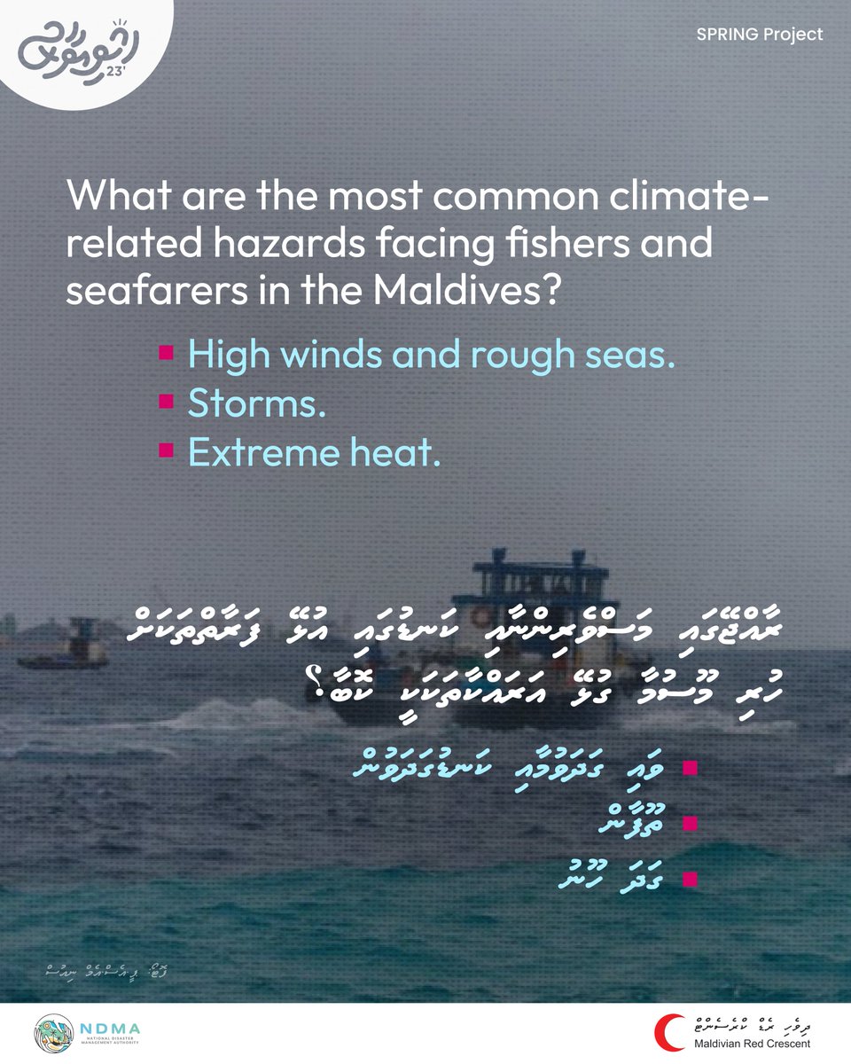 maldivianrc's tweet image. Seafarers spend extended periods of time at sea at the mercy of ever-changing weather patterns, including storms, high winds and rough seas.

Practice caution at all times, review your emergency plan with crew regularly and update as needed!

#SPRINGProject #Hushiyaaru