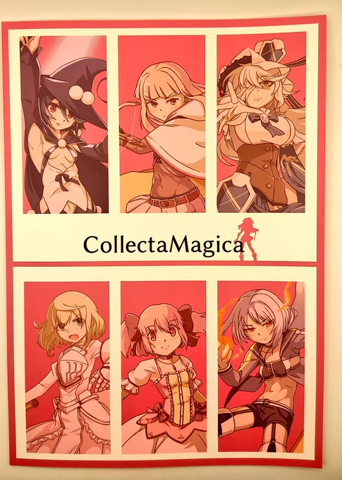 「CollectaMagica」
がいか様(@Guyca_Braves)

立ち絵がビシっと決まったイラスト集です。
アナザー多。潤みつアリ。
がいかさん持ち味である、クールさを全面に押し出した戦う魔法少女を堪能できます(さやかちゃんはkawaii)
ガンヒルトちゃんの武器付きフルサイズは迫力満点(見開きで見たかった) 