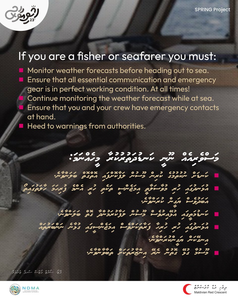 maldivianrc's tweet image. Seafarers spend extended periods of time at sea at the mercy of ever-changing weather patterns, including storms, high winds and rough seas.

Practice caution at all times, review your emergency plan with crew regularly and update as needed!

#SPRINGProject #Hushiyaaru