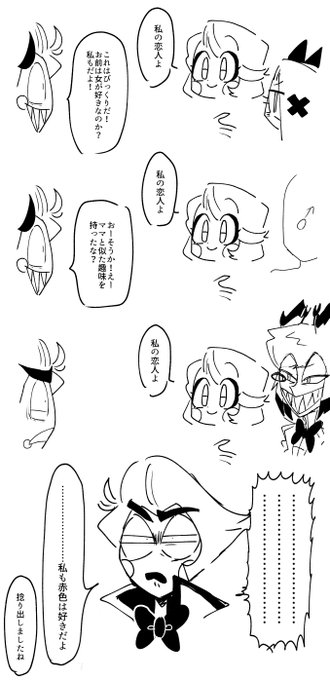 共通点探しのパターン 