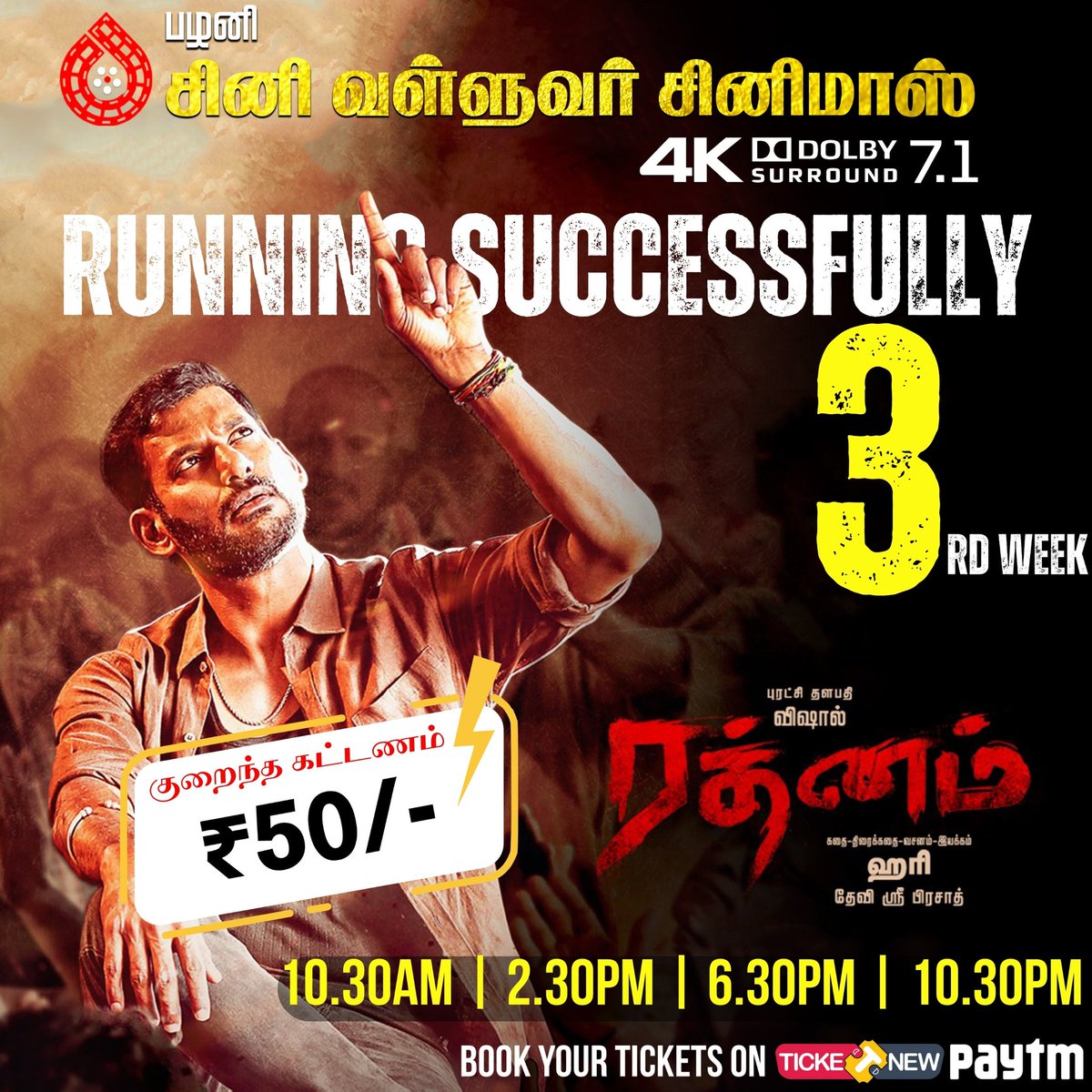 #Rathnam continues for 3rd week with lower ticket rate🔥 Book your tickets on TicketNew & Paytm