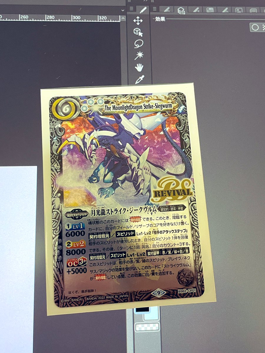 念願のバトスピ復帰、張り切ってストジー組みました‼️ 右下のデッキは