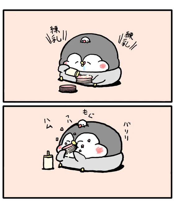 練乳たっぷりミルクせんべいを食べるちゃんぺん 