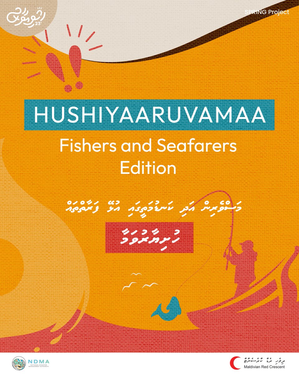 maldivianrc's tweet image. Seafarers spend extended periods of time at sea at the mercy of ever-changing weather patterns, including storms, high winds and rough seas.

Practice caution at all times, review your emergency plan with crew regularly and update as needed!

#SPRINGProject #Hushiyaaru