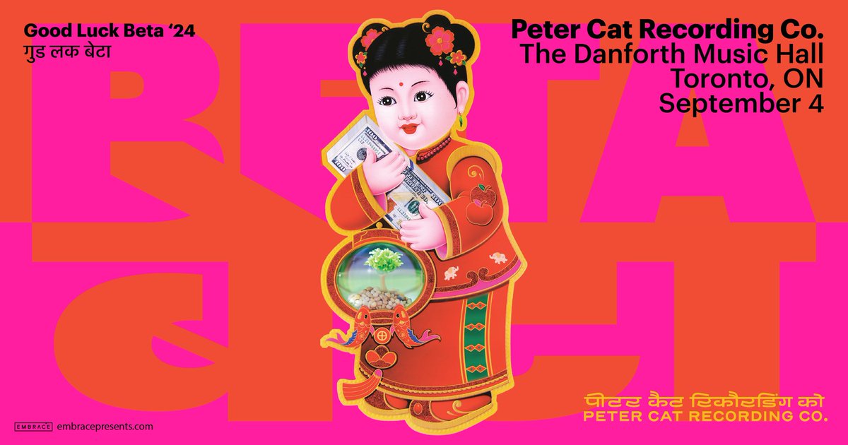 JUST ANNOUNCED: New Delhi-based band #PeterCatRecordingCo. will make their way over to The Danforth on September 4th!  Presale: Tue May 14th | Code: PCRC RSVP: tinyurl.com/2b8ue7ux
