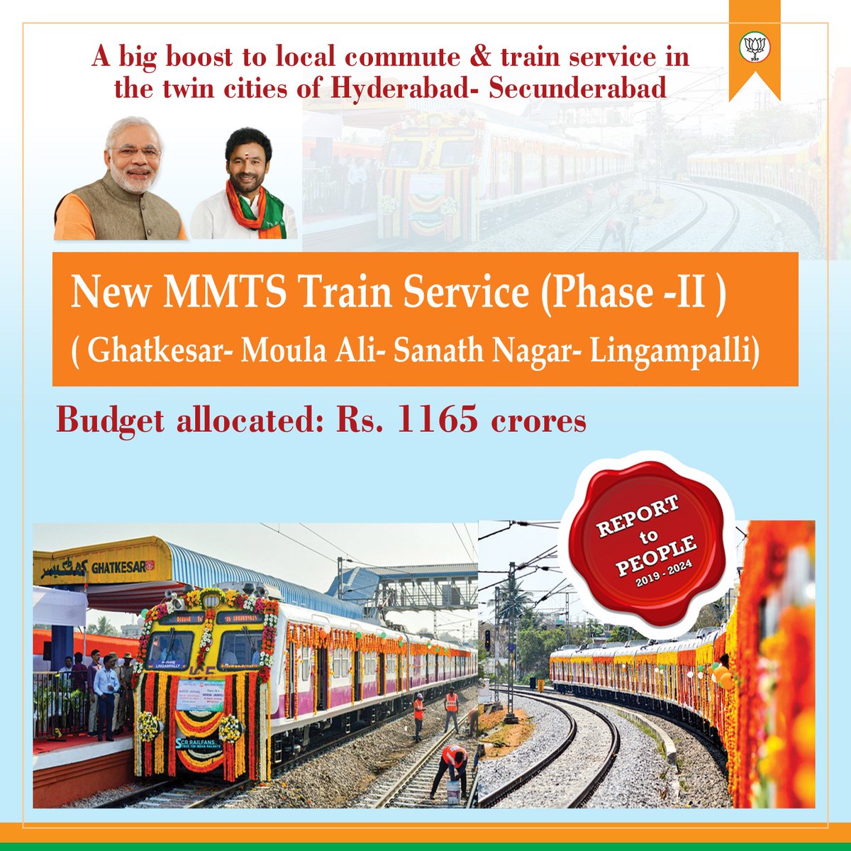𝗘𝗻𝗵𝗮𝗻𝗰𝗶𝗻𝗴 𝗟𝗼𝗰𝗮𝗹 𝗖𝗼𝗺𝗺𝘂𝘁𝗲 𝗶𝗻 𝘁𝗵𝗲 𝗧𝘄𝗶𝗻 𝗖𝗶𝘁𝗶𝗲𝘀 𝗼𝗳 𝗛𝘆𝗱𝗲𝗿𝗮𝗯𝗮𝗱 𝗮𝗻𝗱 𝗦𝗲𝗰𝘂𝗻𝗱𝗲𝗿𝗮𝗯𝗮𝗱

Phase II of the new MMTS train service links eastern zones (Ghatkesar-Moula Ali) to western areas (Sanath Nagar-Lingampalli) of the