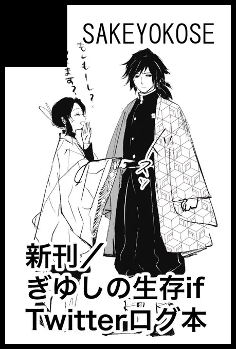 サークルカットちゃんとした!既存の絵でもちゃんとした!えらいえらい! 